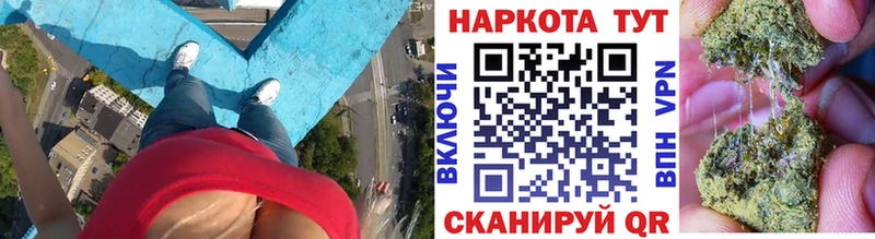 Купить наркотик Белая Холуница Кокаин  ГАШИШ  СК  Бошки Шишки 
