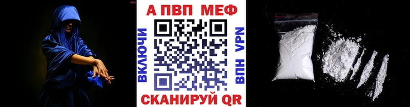 магазин продажи   Белая Холуница  А ПВП VHQ 
