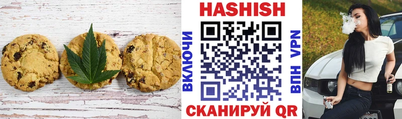 Cannafood марихуана  Белая Холуница 