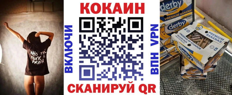 дарнет шоп  Белая Холуница  Кокаин Колумбийский 