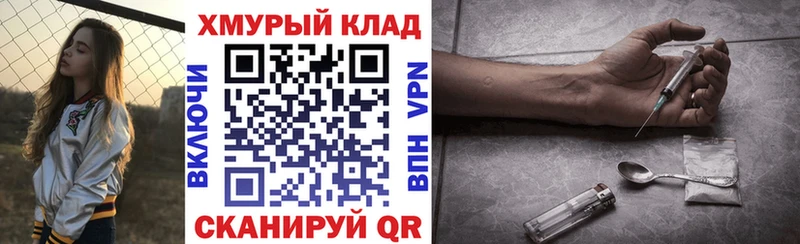 ГЕРОИН белый  где купить   Белая Холуница 