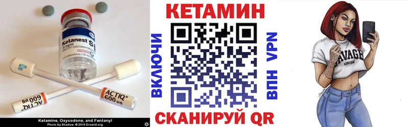 Кетамин VHQ  наркотики  Белая Холуница 