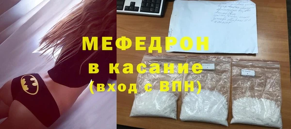 соль ск Аркадак