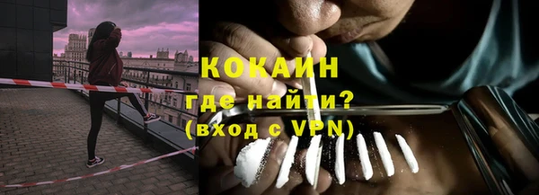 соль ск Аркадак