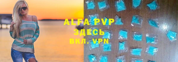соль ск Аркадак