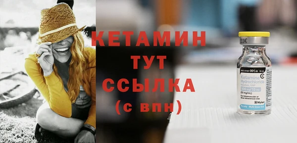 первитин Армянск
