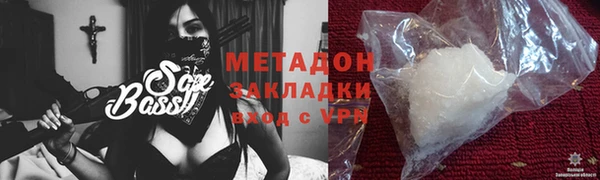 первитин Армянск