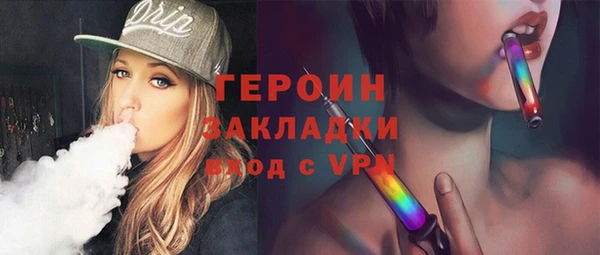 первитин Армянск