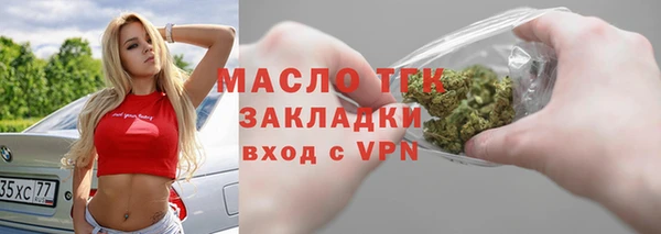 соль ск Аркадак