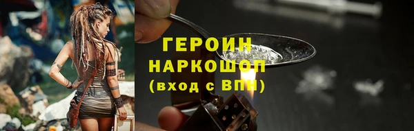 соль ск Аркадак