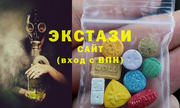 первитин Армянск