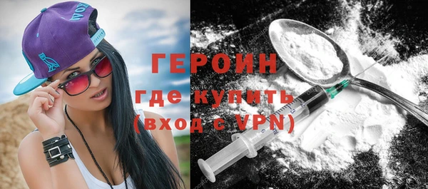первитин Армянск