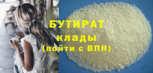 первитин Армянск