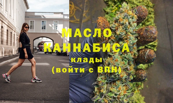 соль ск Аркадак