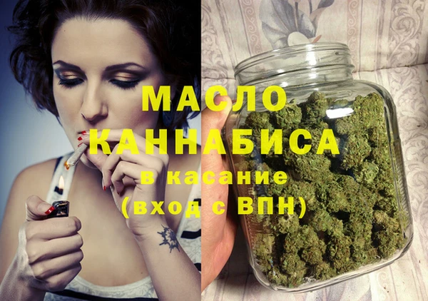 первитин Армянск