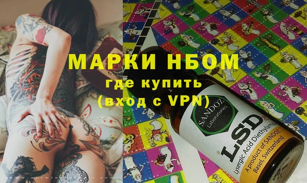 соль ск Аркадак