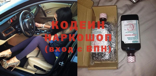 первитин Армянск