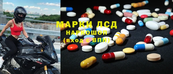 первитин Армянск