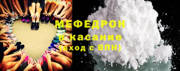 соль ск Аркадак