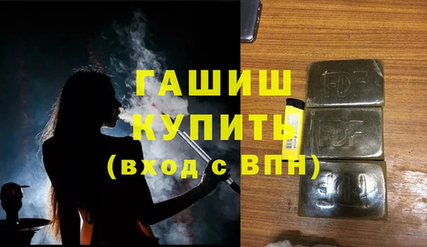 первитин Армянск