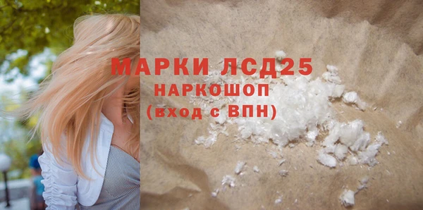 ешки Арсеньев