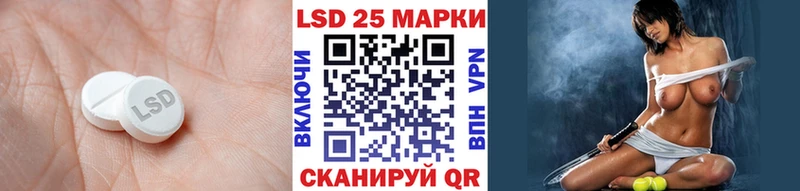 LSD-25 экстази кислота  это официальный сайт  Белая Холуница  KRAKEN вход 