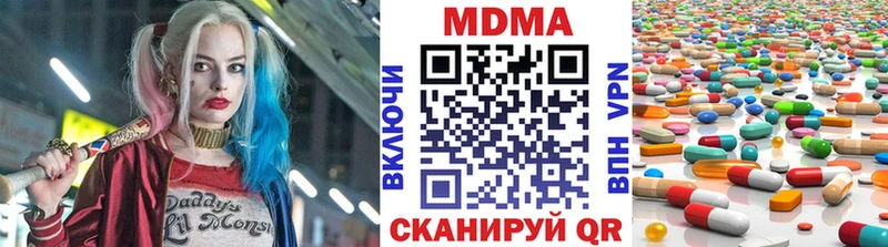как найти закладки  Белая Холуница  МДМА Molly 