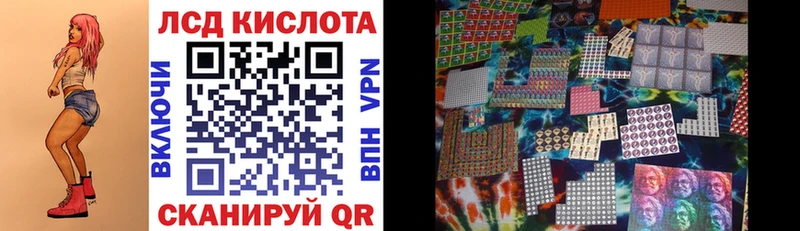 Марки NBOMe 1,8мг  Белая Холуница 