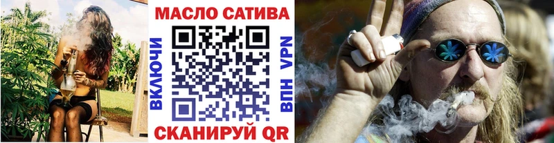 blacksprut рабочий сайт  где купить наркотик  Белая Холуница  ТГК вейп 